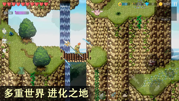 雨叶岛传说手机版 截图2