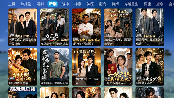 灿烂短剧 截图3