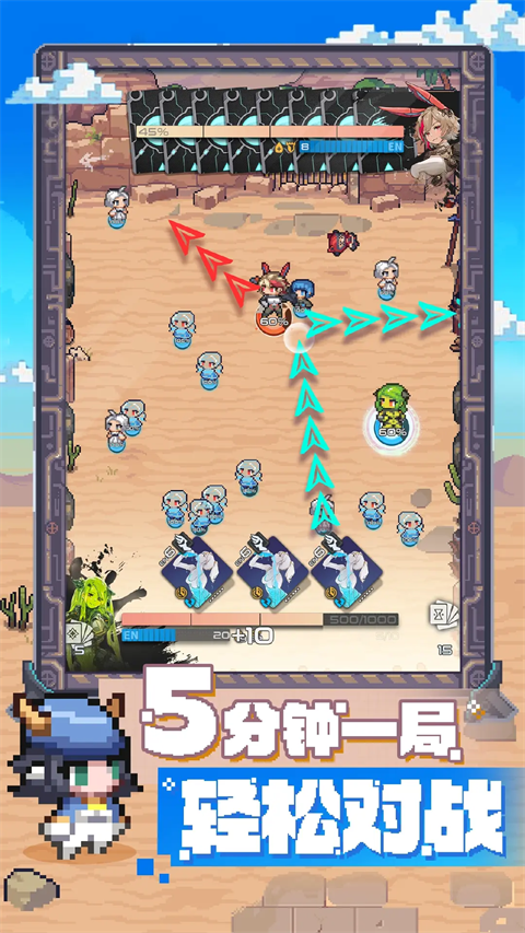 代号飞牌 截图4