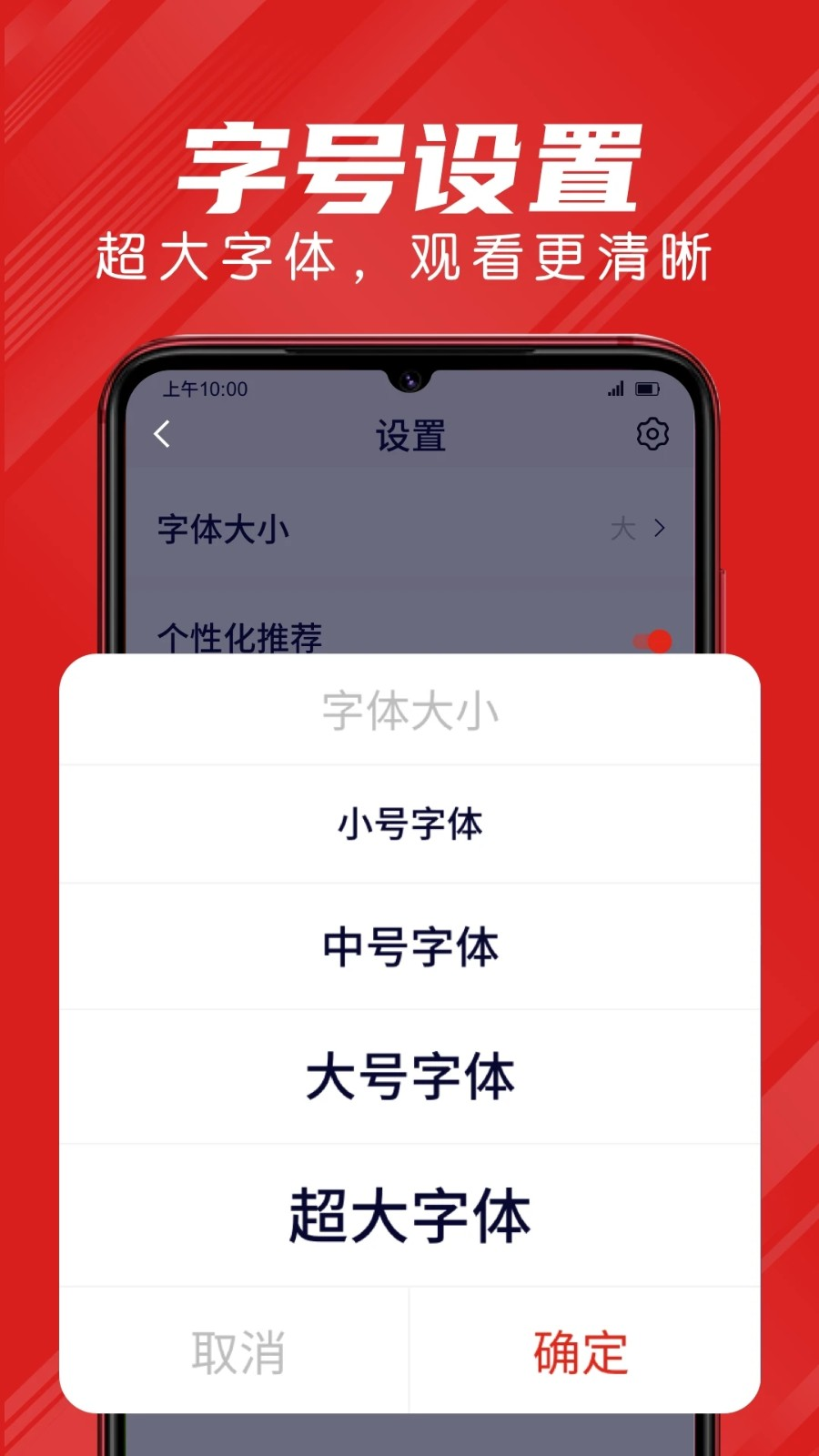 每日快闻 截图4