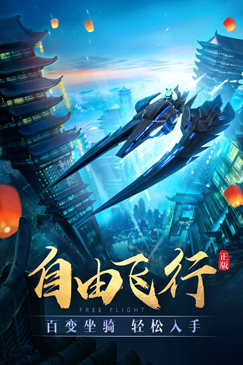 太古神王手游 截圖3