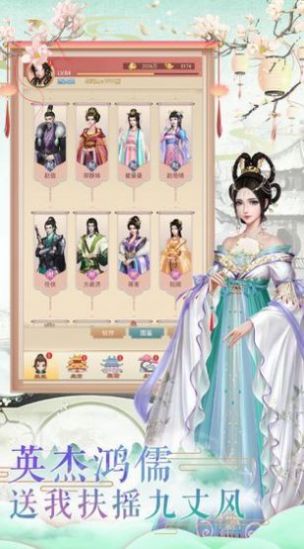 異世界后宮派對 截圖2