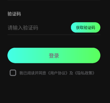 咖啡云游 截图7