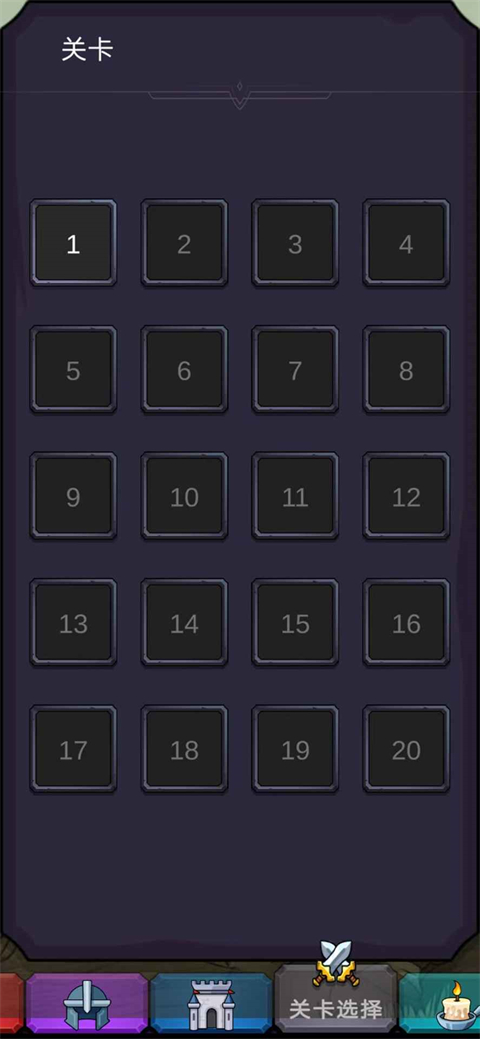 今天开始生存游戏 截图3