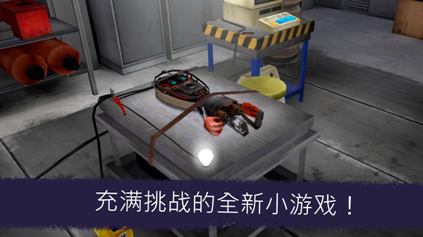 恐怖冰淇淋7 截图4