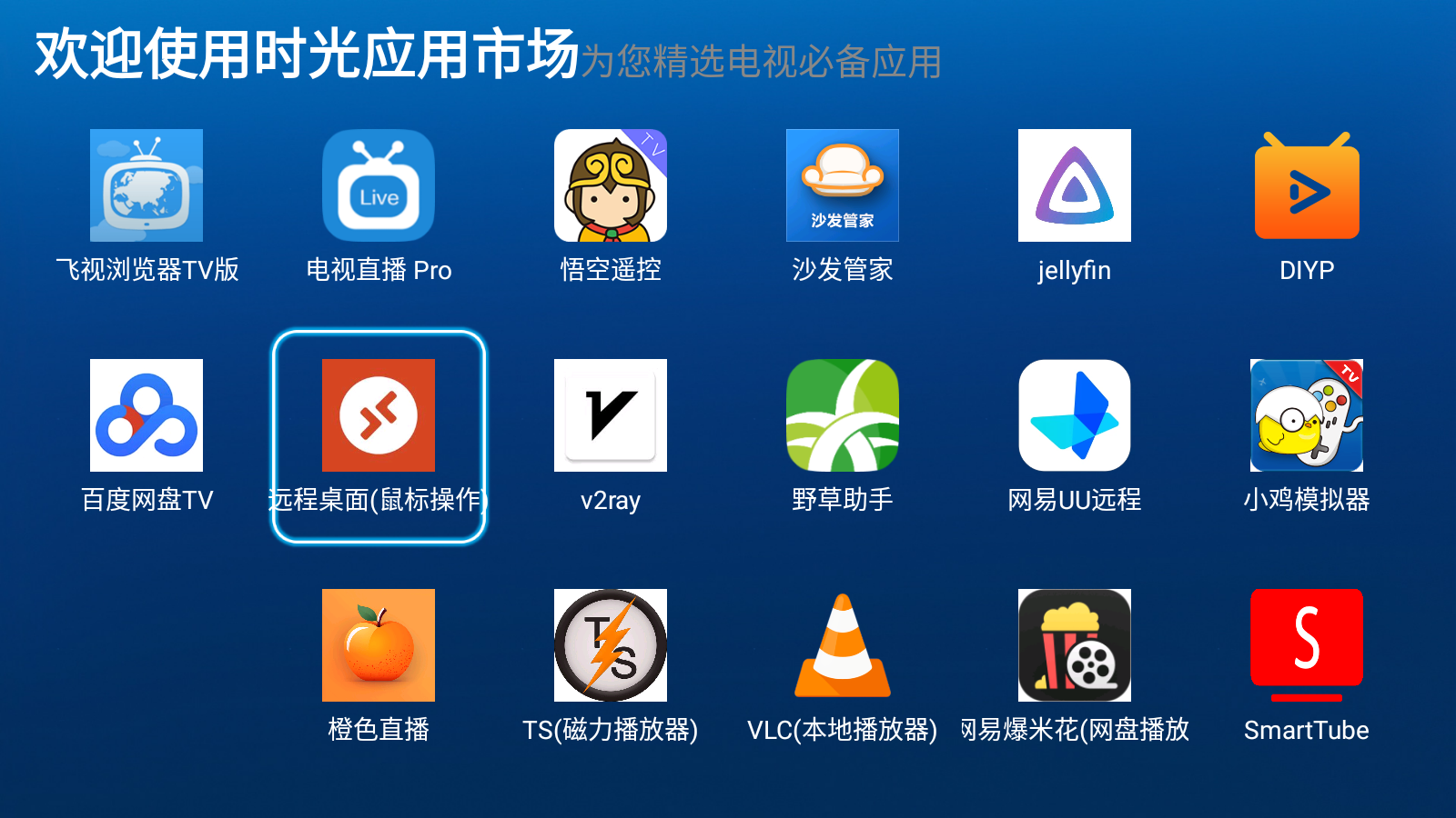 赤兔市场 截图2