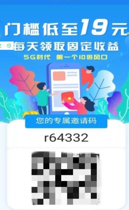 掌玩5G 截圖2