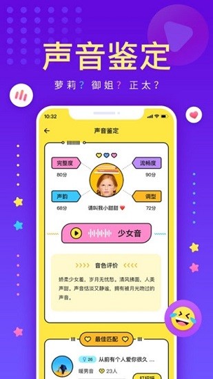 戏鲸2026 截图2