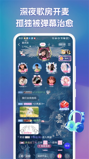 点点开黑最新版 截图4