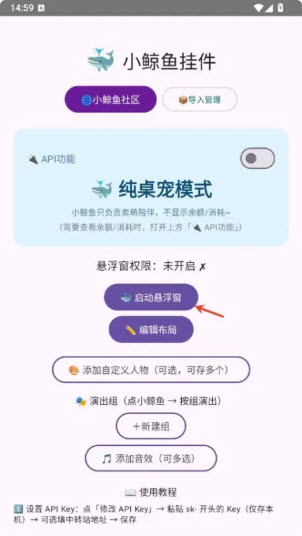 小鲸鱼挂件 1