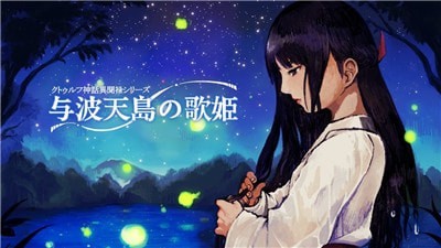 克蘇魯神話異聞錄系列1 截圖3