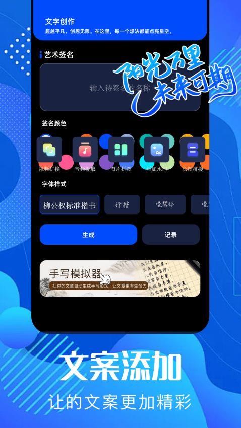 pixverse官网中文版 截图2