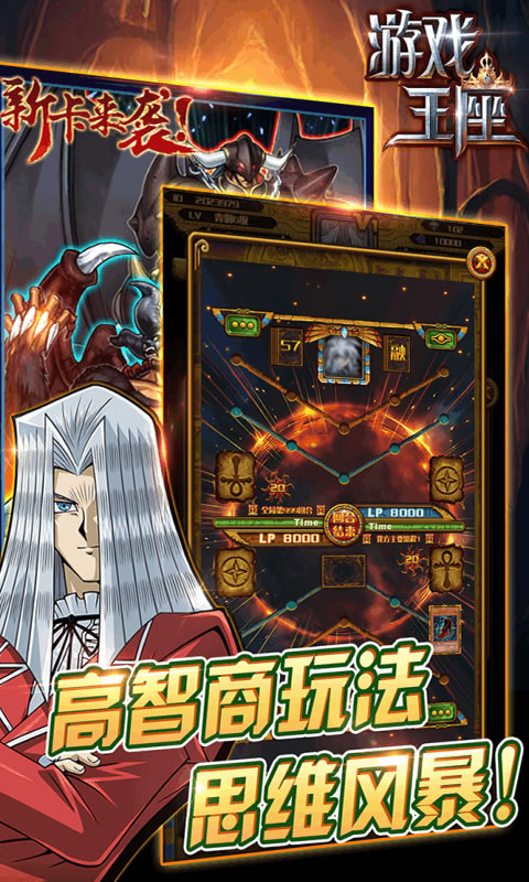 紀元1800 截圖1