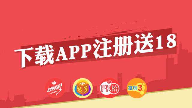 狂乐球计划 截图1