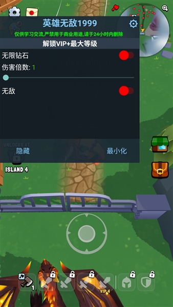 屠夫英雄 1