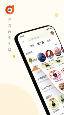 阿基米德app正版 截图1