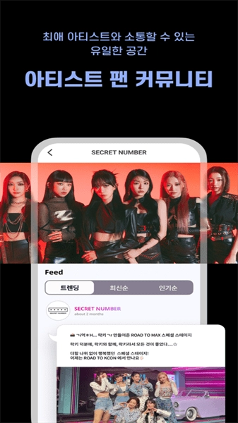 mnetplus最新版 截图1