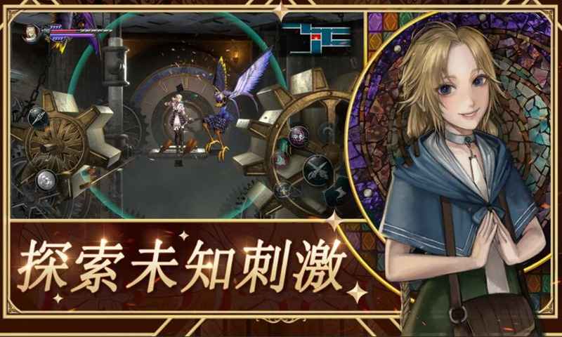 赤痕夜之儀式安卓版 截圖3