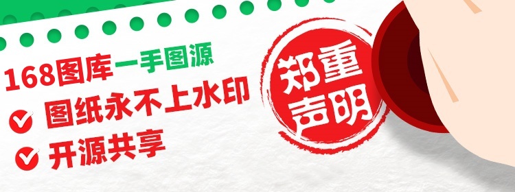168图库大型图库助手 截图1