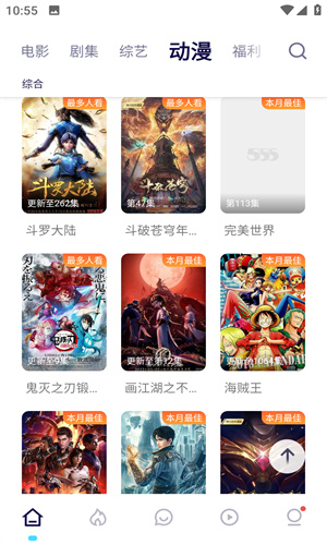 555電影網Netflix筆盒 截圖2