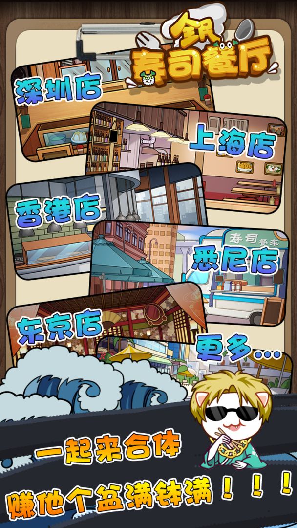 夜襲睡著的妹妹附攻略版 截圖1