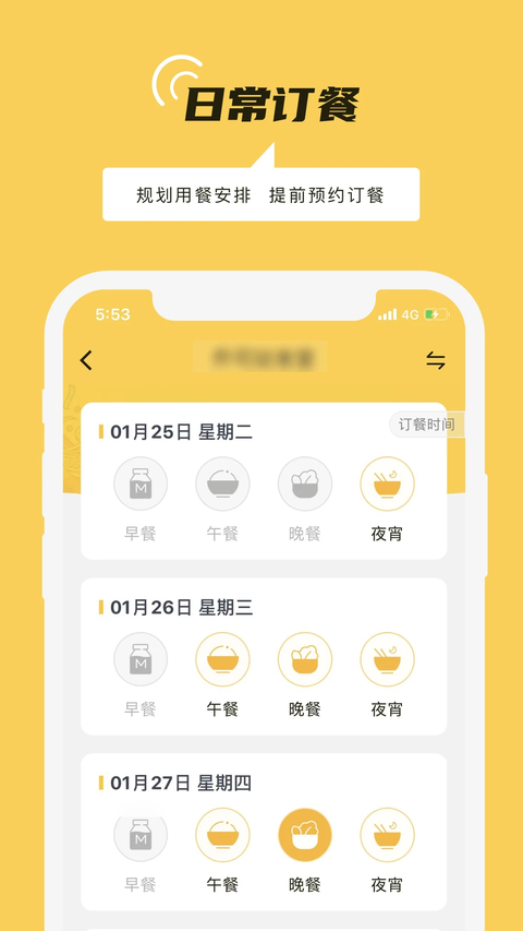 铁路人app 截图2