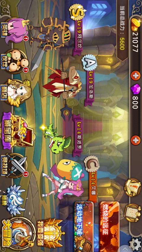 海贼王格斗版 截图3