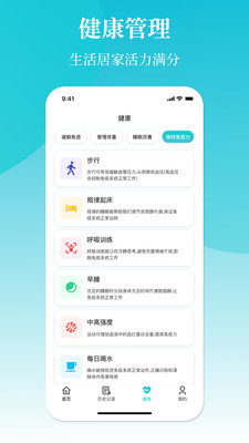 空調遙控器冬夏 截圖4