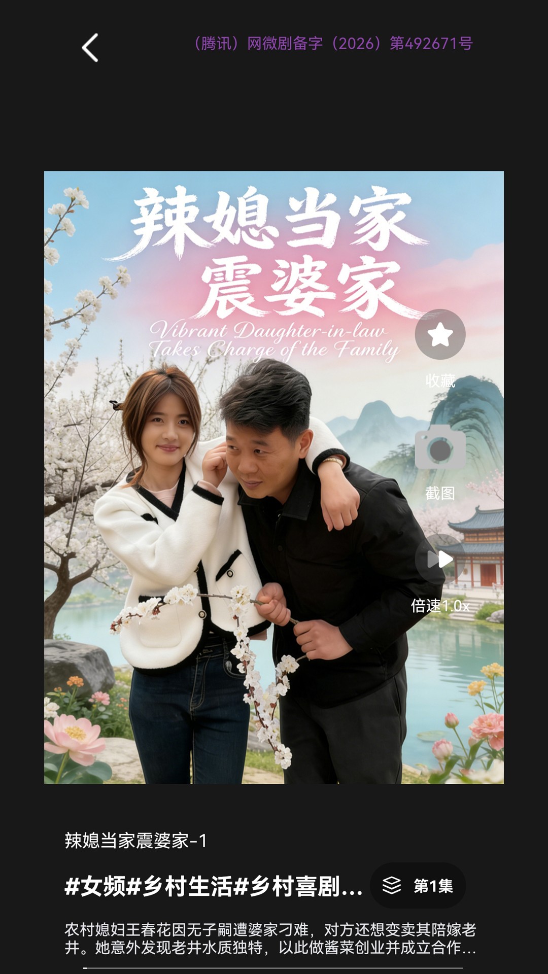 小影视 截图2