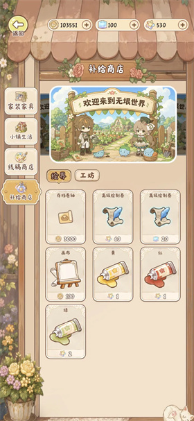小垠的秘密 1