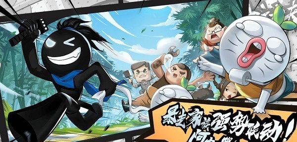 我功夫特牛2025 截圖3