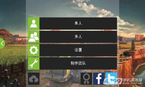 可愛寶貝快樂農場 截圖4