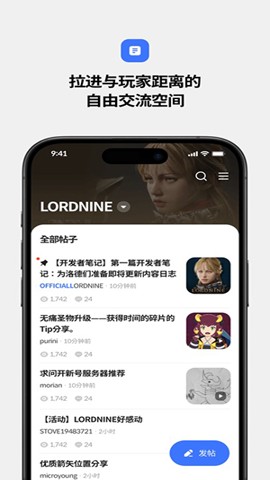 stove游戲平臺免費版 截圖3