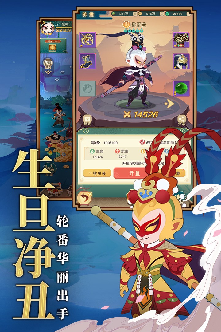 凯尔丝医生艾米的宠物诊所 截图3