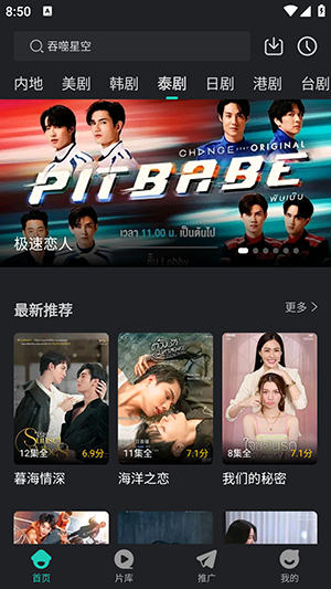 蓝兔影评手机版 截图1