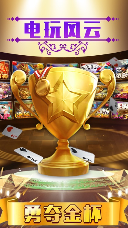 金杯彩票 截圖1