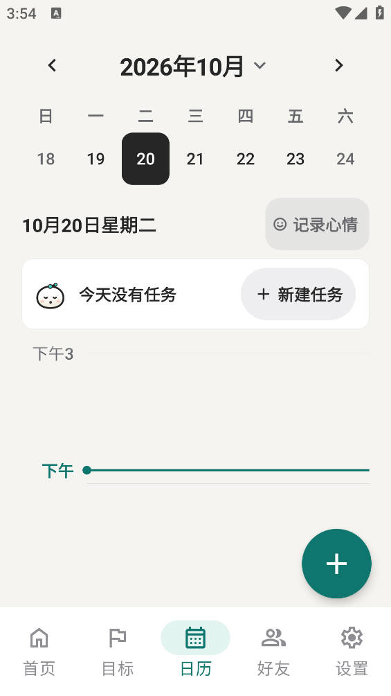 TimeMind 1