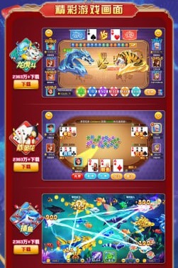 开运棋牌官方网站 截图2