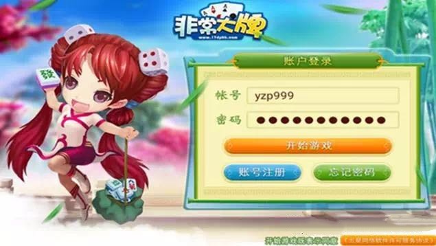 非常大牌 截圖1