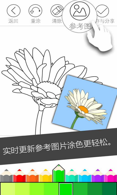 讴歌汽车涂装 截图4