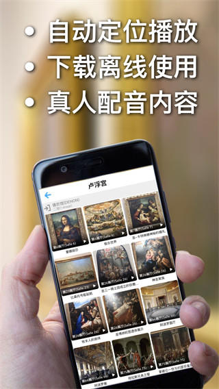 口袋导游 1