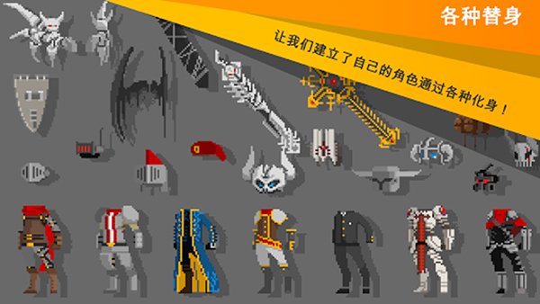 自我剑剑闲置官方版(EgoSword) 截图3