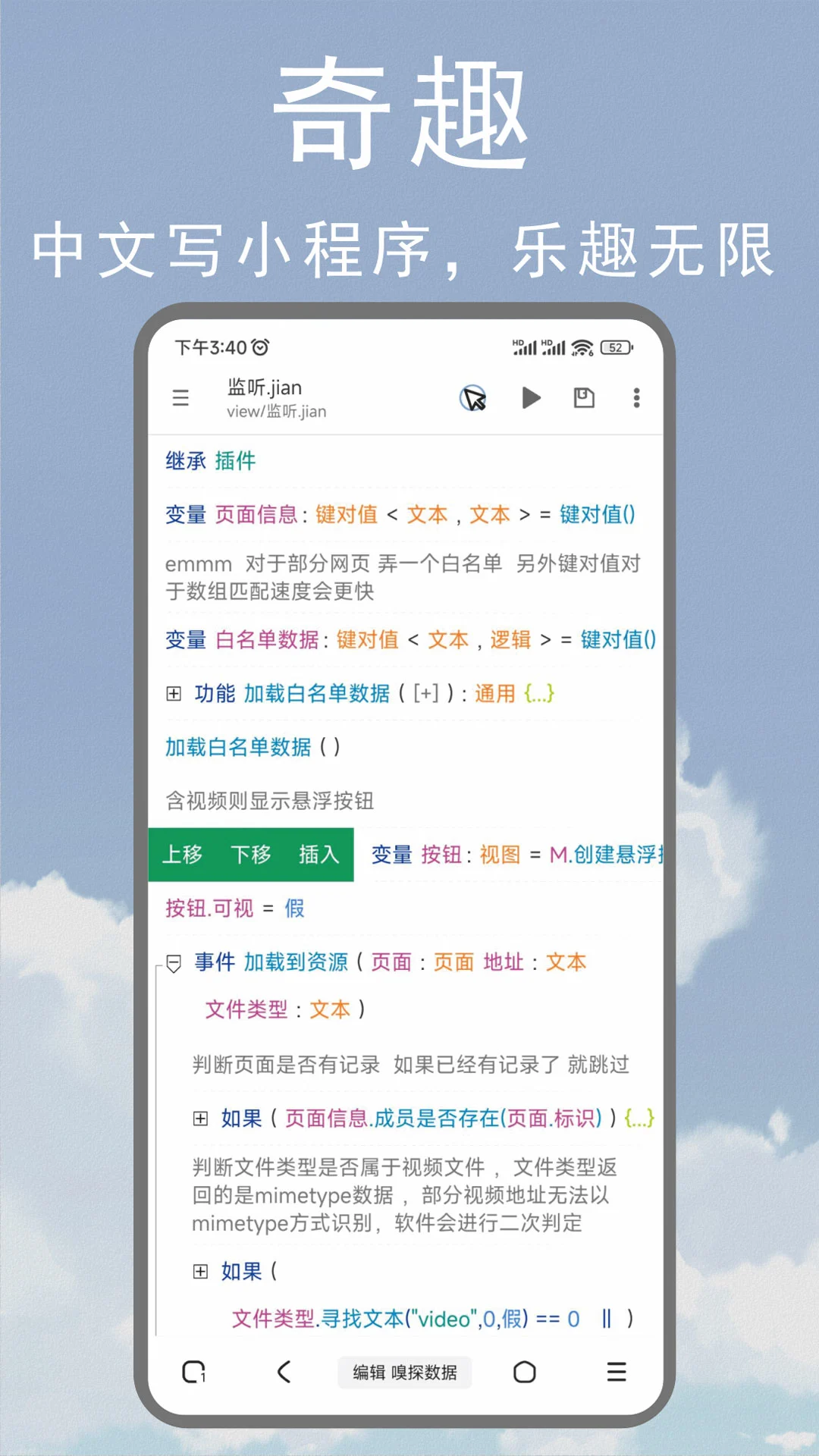 M浏览器安卓版 截图4