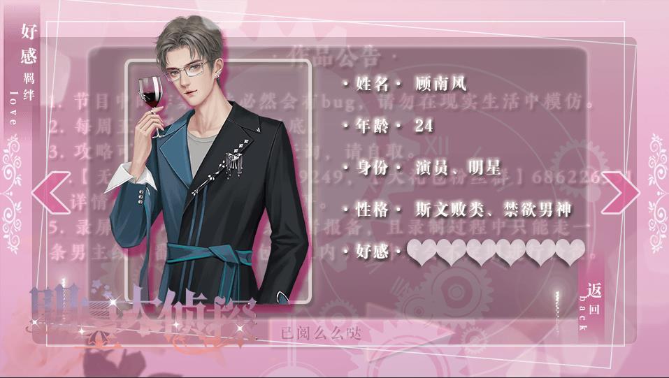 鹿神手游汉化版 截图3