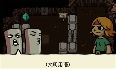小不点寻宝记 截图2