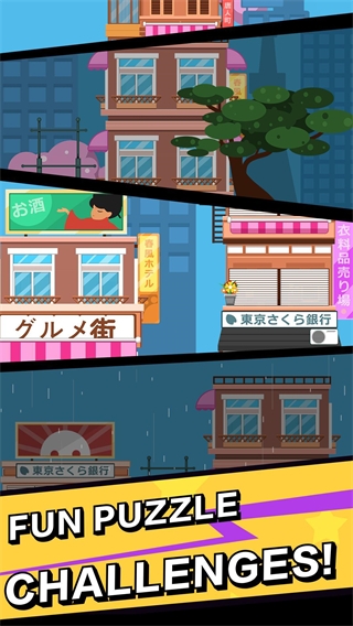 特工传奇官方版 截图3