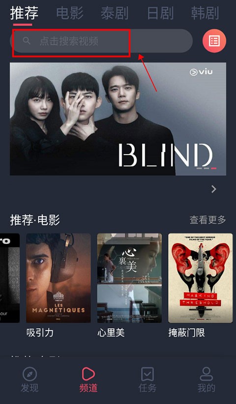 泰劇兔無病毒版 截圖11