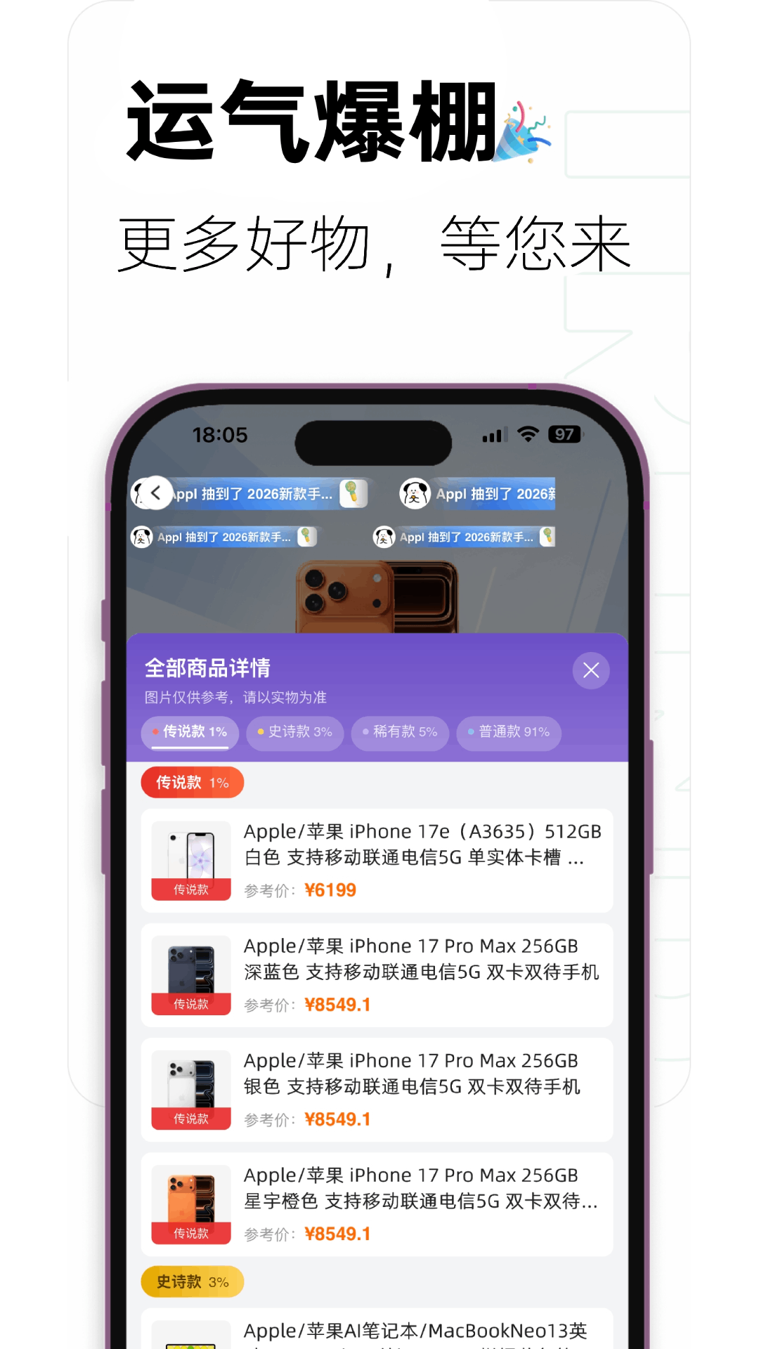 潮赏 截图2