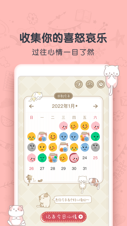 CUE 截圖2