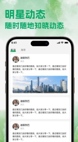 熱劇貓追劇app安卓版 截圖2